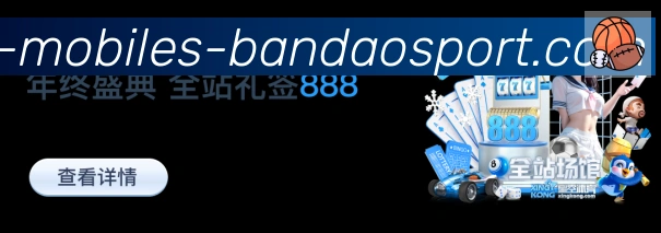 App界面